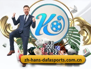 赛事数据与深度分析（DAFA SPORTS）